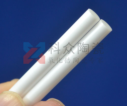 氧化鋯陶瓷棒比傳統(tǒng)陶瓷棒有什么優(yōu)勢(shì)？